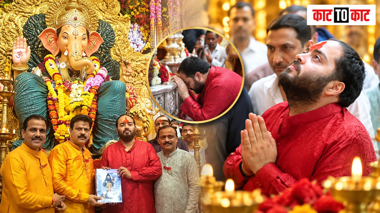 Anant Ambani visits Lalbaugcha Raja in Mumbai and seeks blessings
