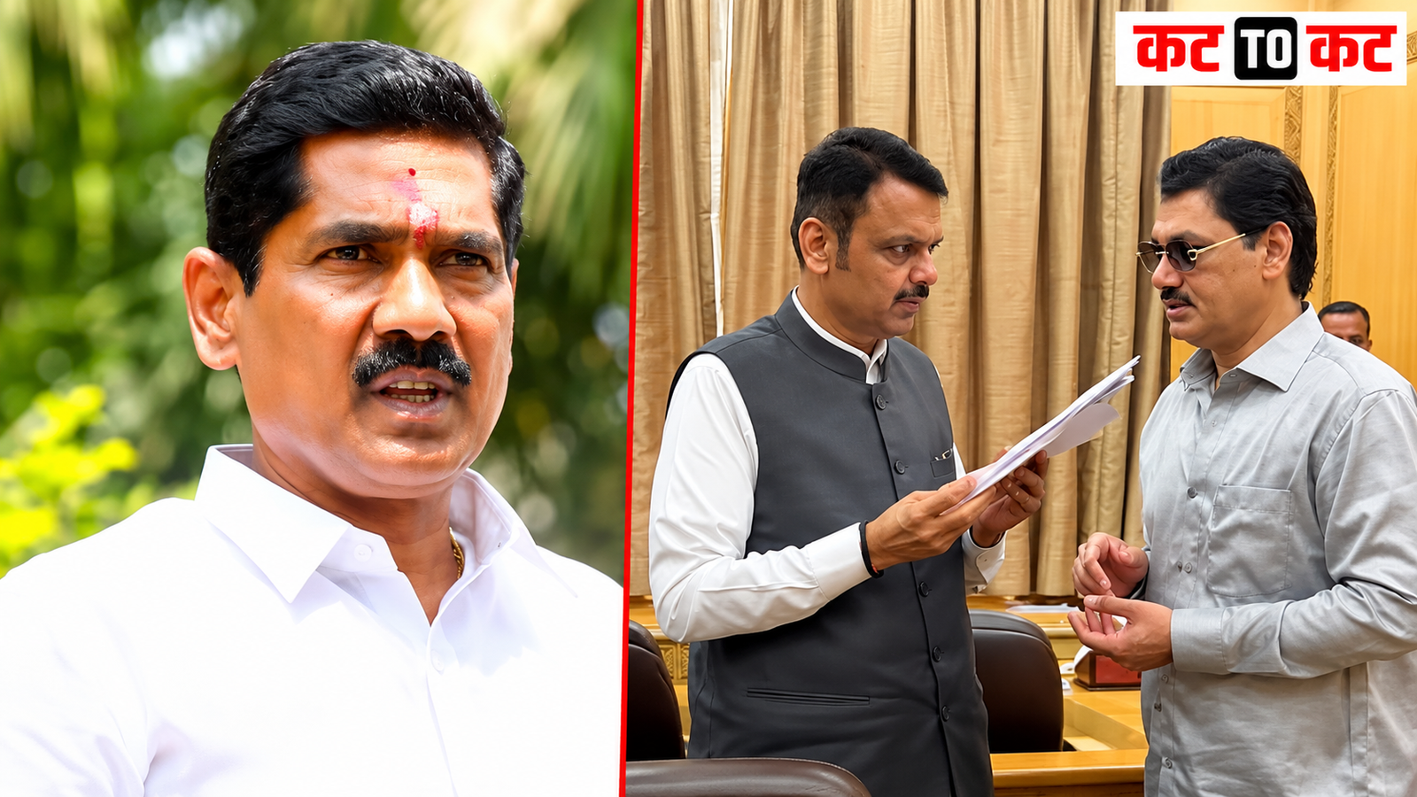 Bajrang Sonawane and Dhananjay Munde amid Maharashtra drought and farmer relief discussions