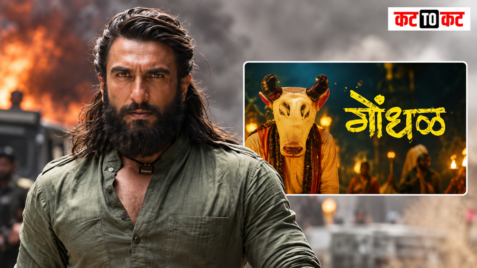Dhurandhar film star Ranveer Singh and Gondhal Marathi film Oscar selection