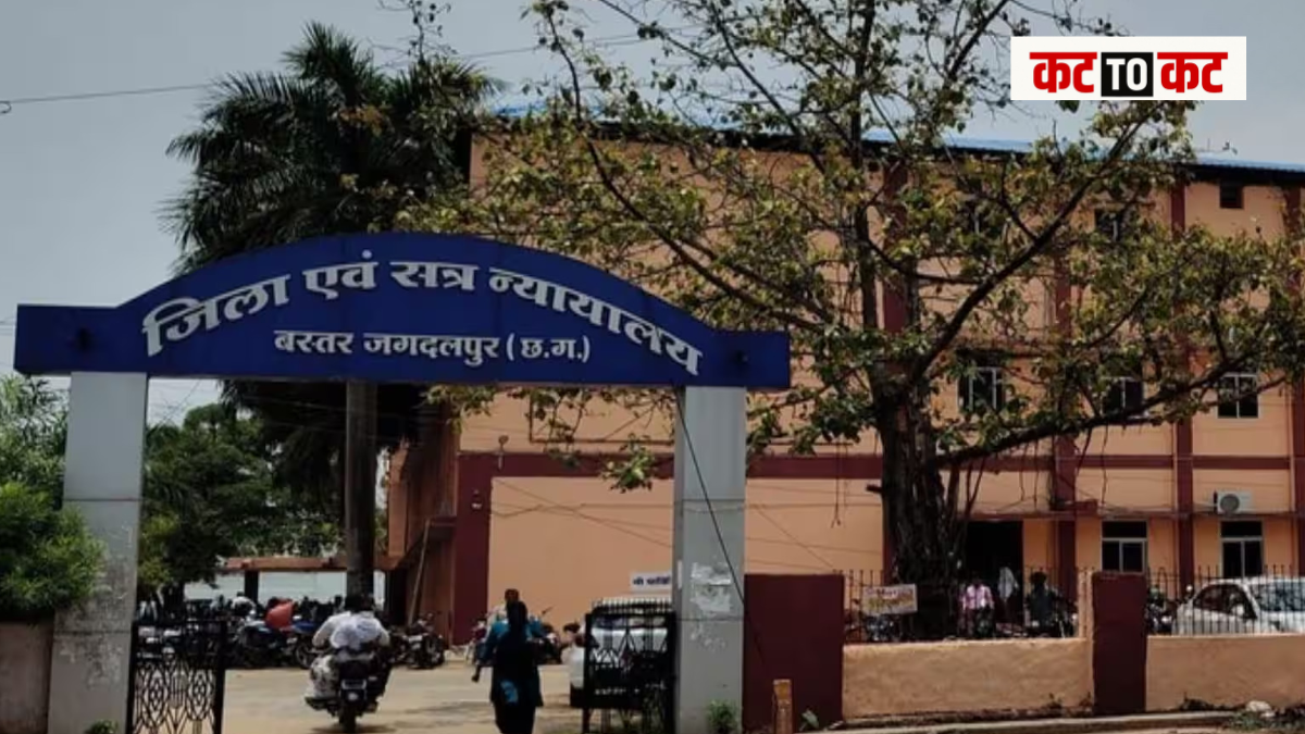 Jhiram Ghati Maoist attack case NIA court sentences 10 convicts to death in Bastar