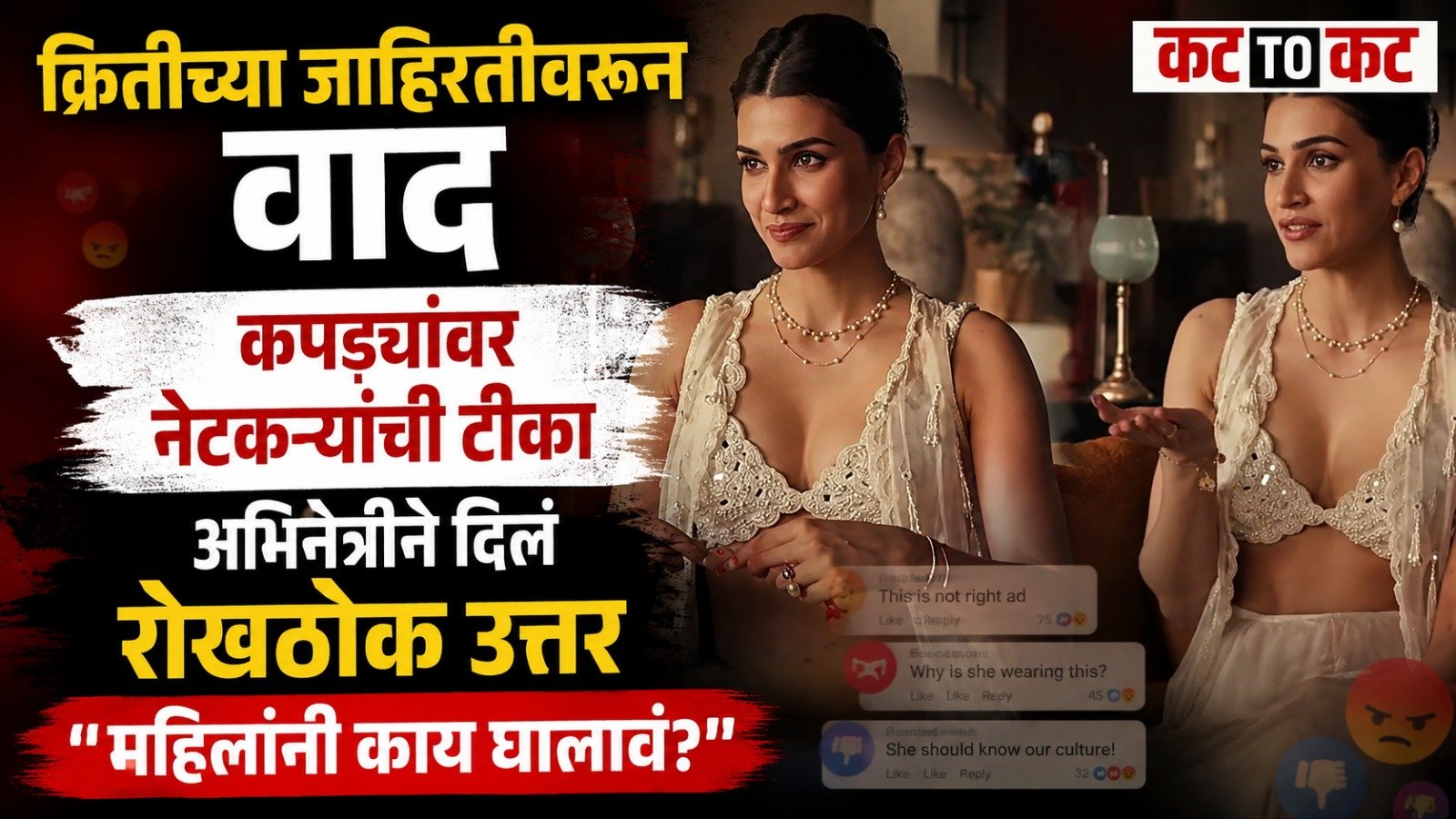Kriti Sanon responds to criticism over her Raksha Bandhan advertisement outfit and tying rakhi to her pet dog