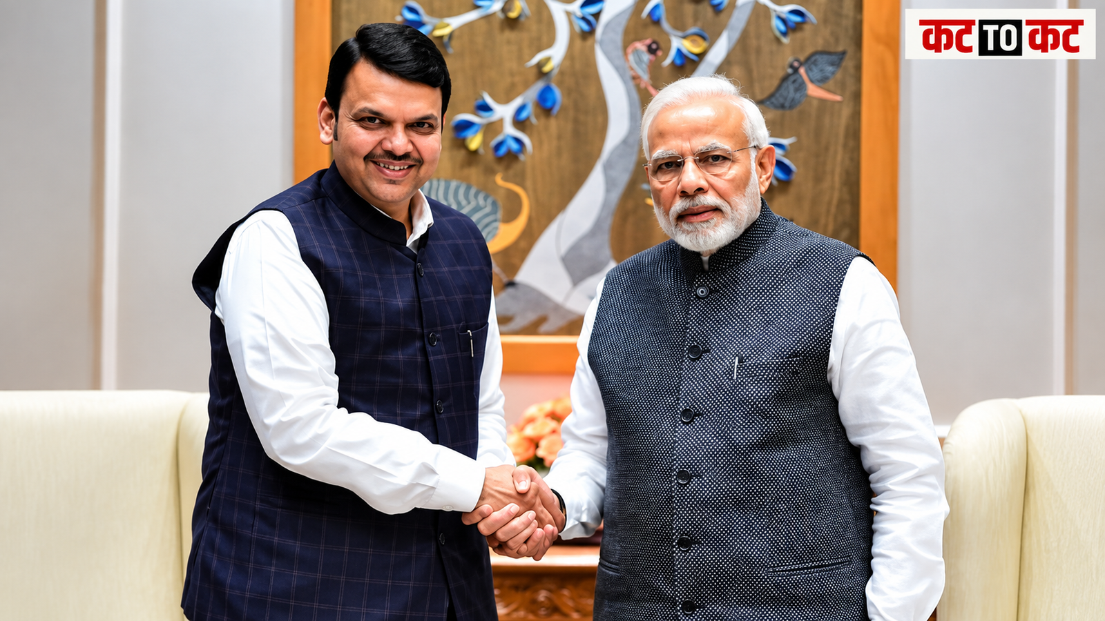 मुख्यमंत्री देवेंद्र फडणवीस दिल्लीला रवाना झाल्यानंतर केंद्रातील संभाव्य जबाबदारीबाबत चर्चा