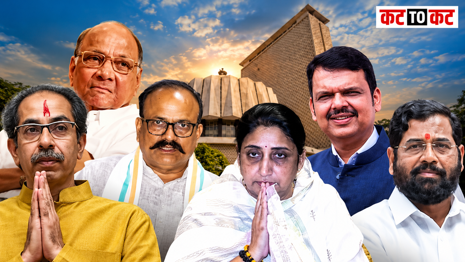 Maharashtra Legislative Council election 2026 candidates from BJP Congress Shiv Sena and NCP