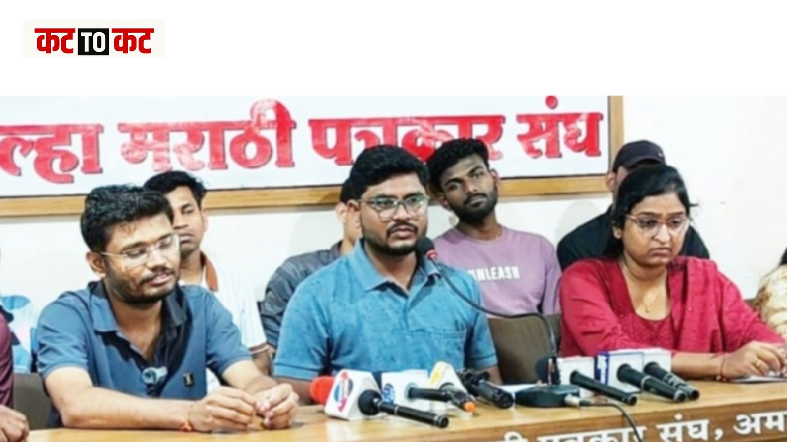 MPSC aspirants in Amravati protesting against the alleged paper leak and boycotting the V Radha committee meeting demanding the resignation of the commission chairman.