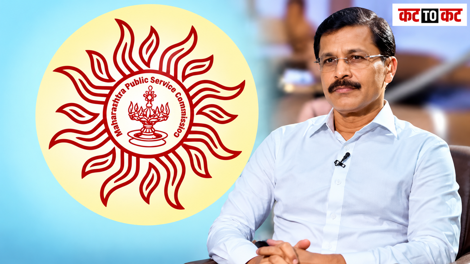 पेपरफुटी प्रकरणाची चौकशी; दिलीप भोसले अध्यक्ष, तुकाराम मुंढे सचिव