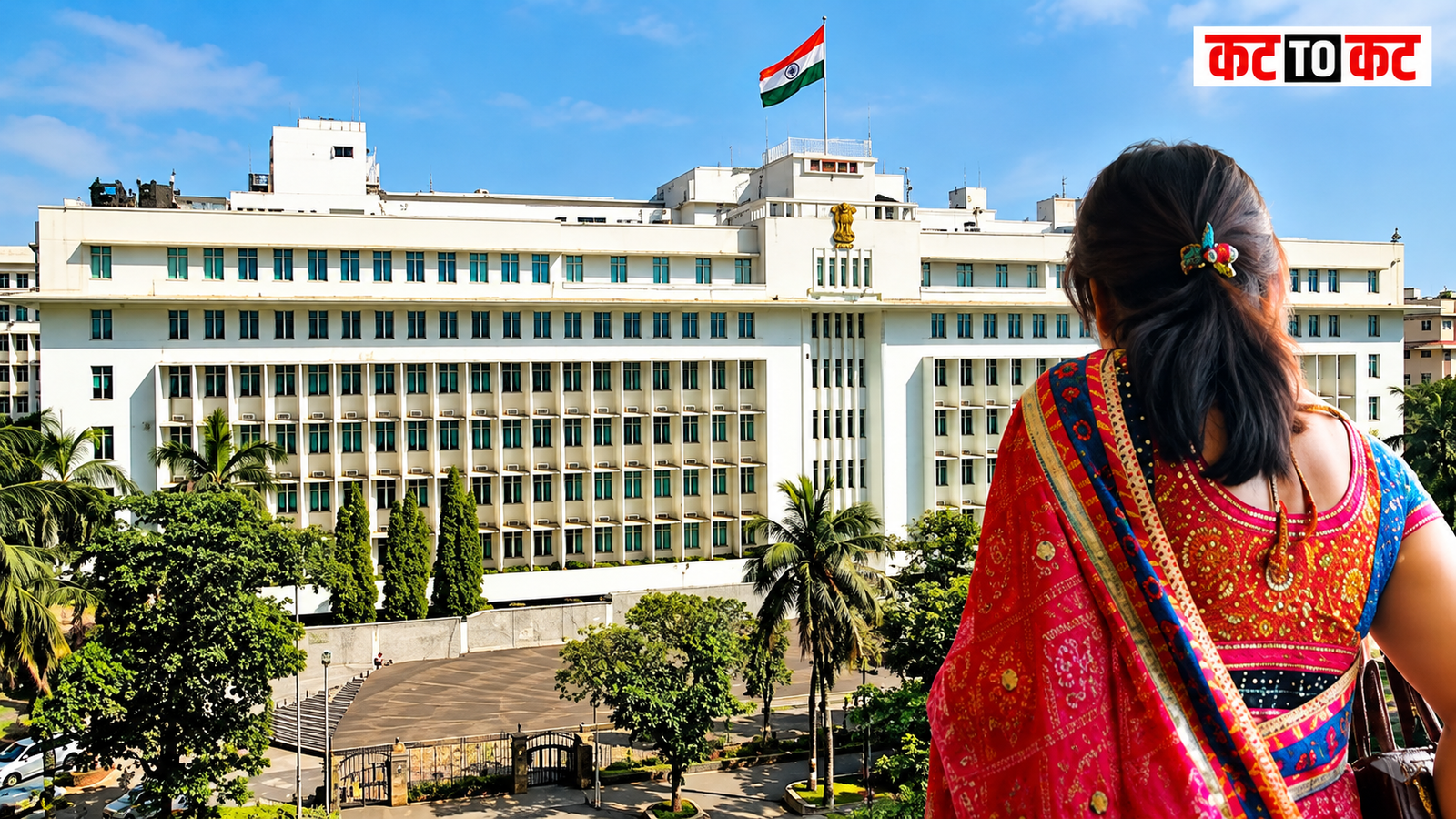 Mumbai cyber fraud case involving a woman officer from Mantralaya allegedly cheated through online matrimonial websites.