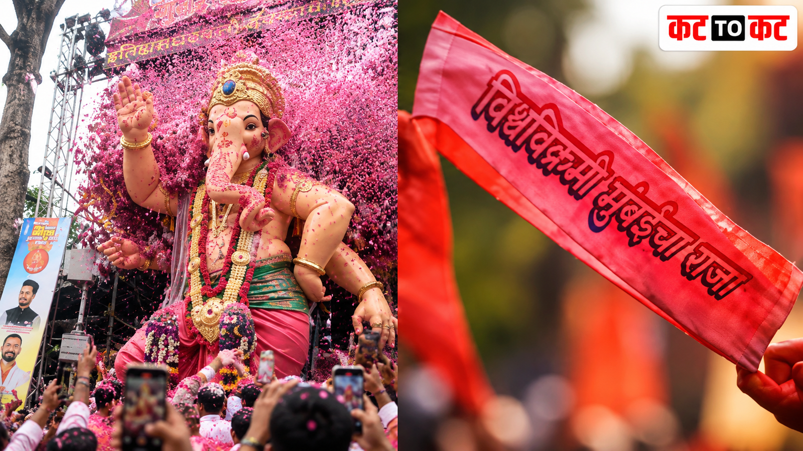 Mumbaicha Raja Ganesh idol prepared for a historic deep sea immersion from Girgaon Chowpatty