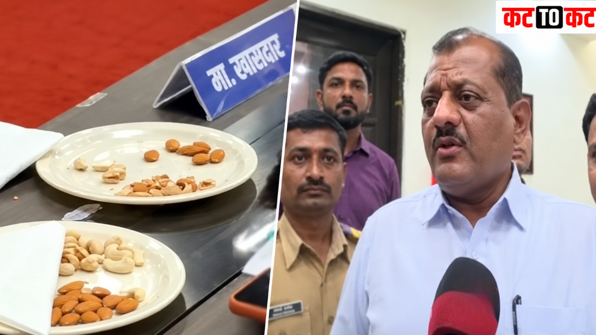 MP Sanjay Jadhav reacting to cashews and almonds served at a drought review meeting in Nanded