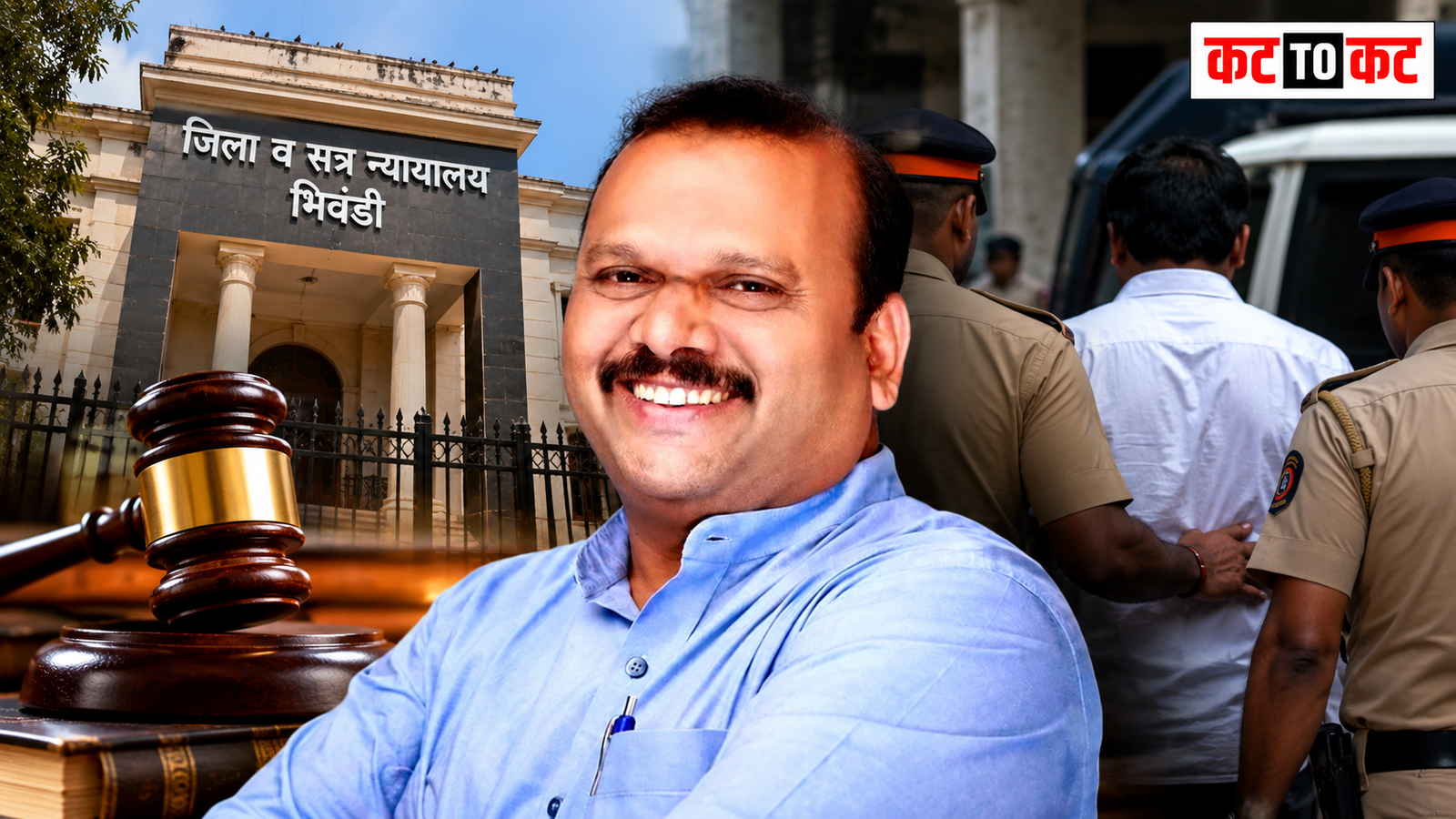 Former BJP MLA Narendra Pawar faces an anticipatory bail setback in a sexual assault case in Bhiwandi