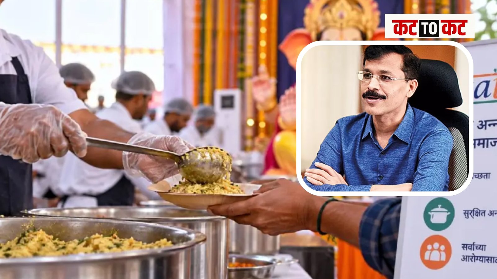 Nashik Ganesh mandal volunteers preparing Mahaprasad under FDA food safety guidelines during Ganeshotsav