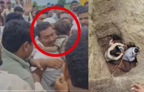 Three-year-old boy Sheikh Adnan Sheikh Nadim rescued safely after falling into a borewell in Kausadi village of Parbhani district following a three-hour rescue operation.