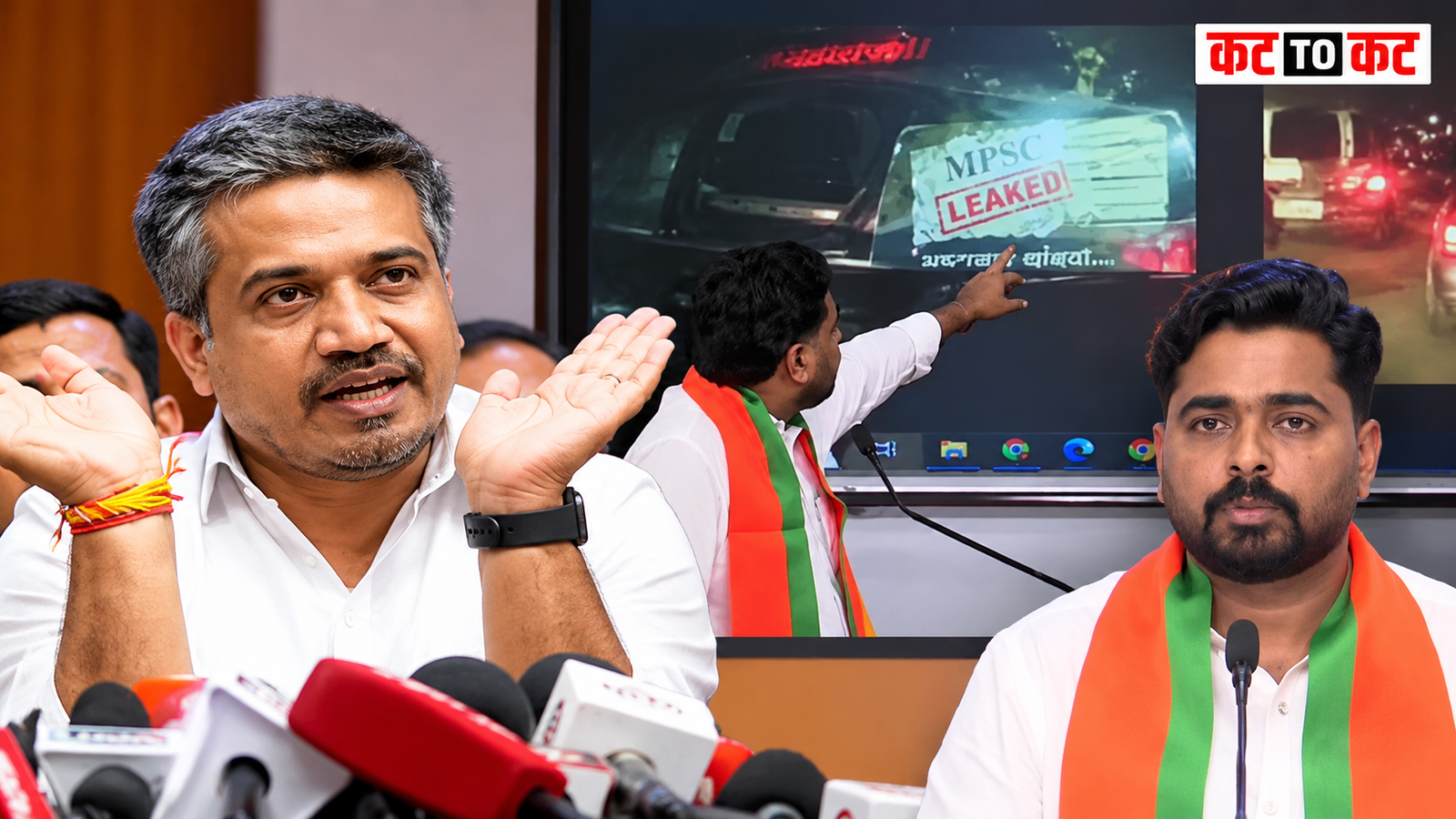 Pune MPSC protest and political allegations between Navnath Ban and Rohit Pawar