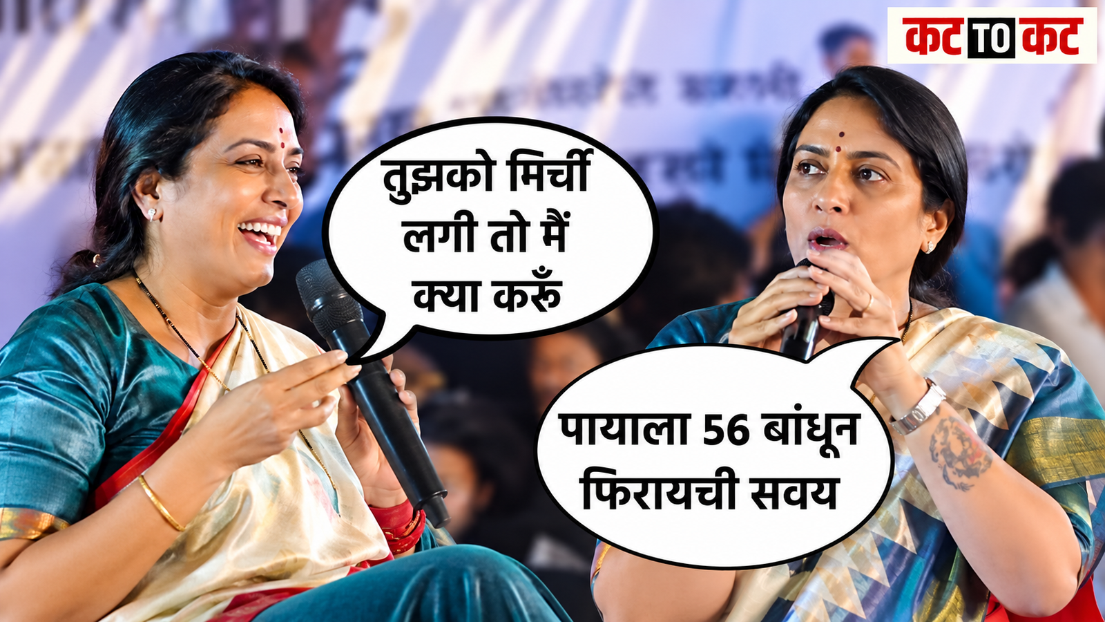 Pune MPSC students protesting with Rohini Khadse political allegation