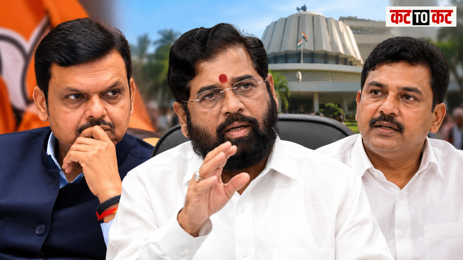 शिंदेंचा भाजपला धक्का! पुणे शिक्षक मतदारसंघात सचिन सानप यांना पाठिंबा