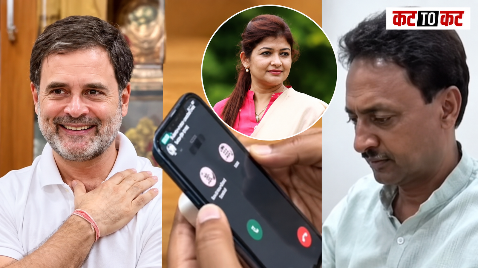 Rahul Bondre and Rahul Gandhi phone call over BJP joining decision in Buldhana
