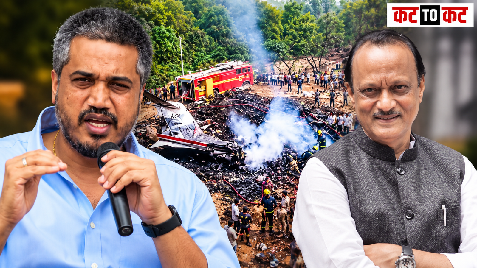 Rohit Pawar speaks about VSR company and claims a political figure is behind the Ajit Pawar plane crash case