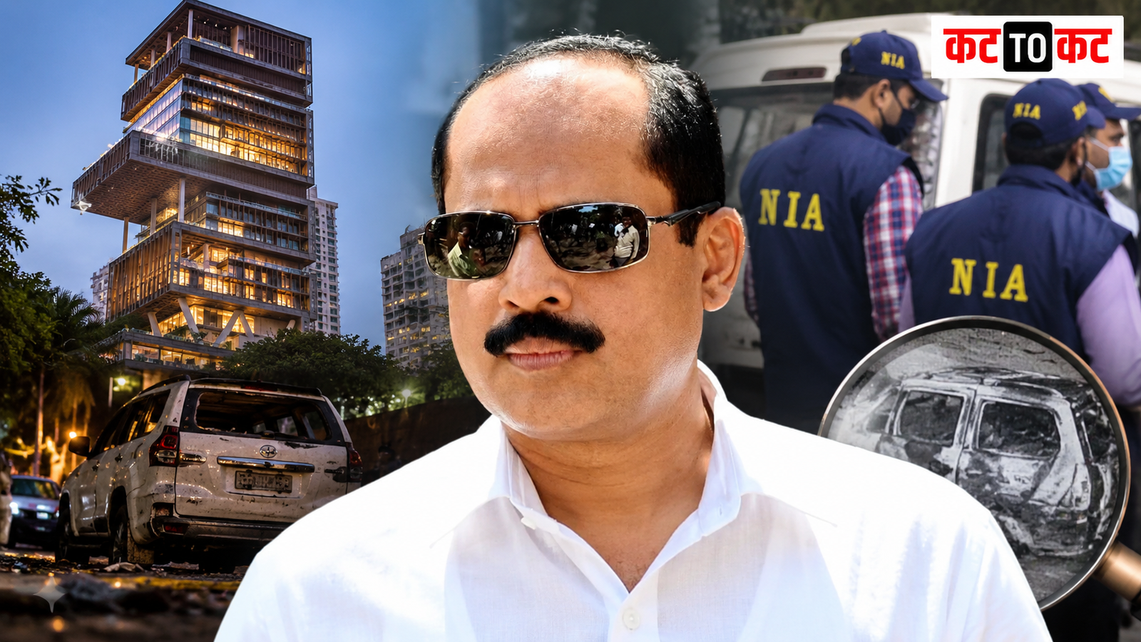 Former police officer Sachin Vaze in the Antilia and Mansukh Hiren case