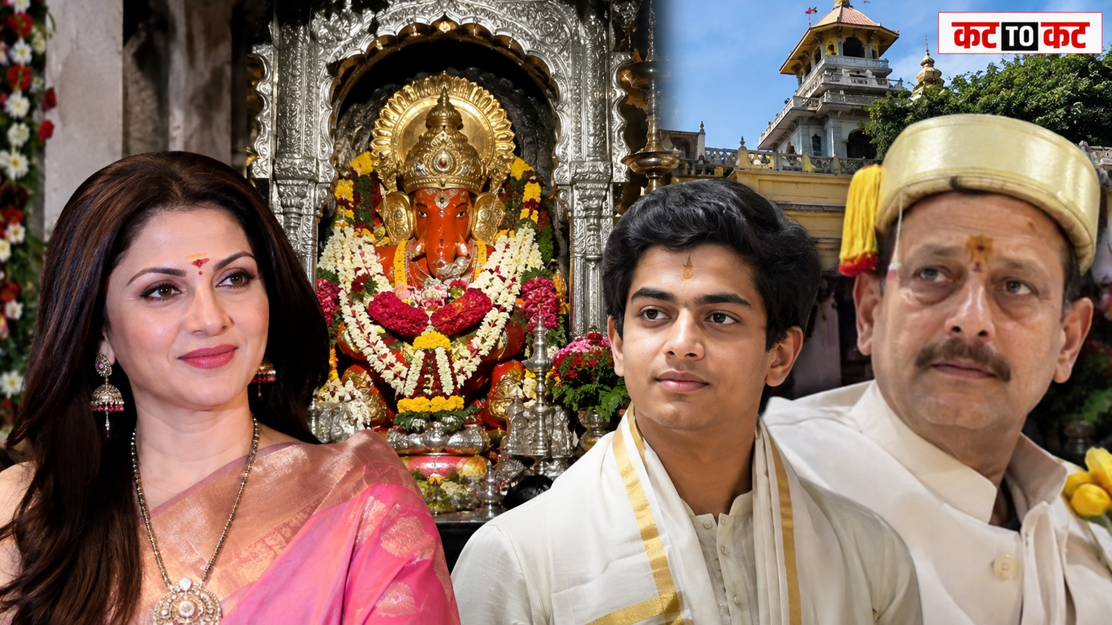 Sangli Ganpati Panchayatan Sansthan succession dispute involving Yuvraj Adityaraje and Bhagyashree Patwardhan