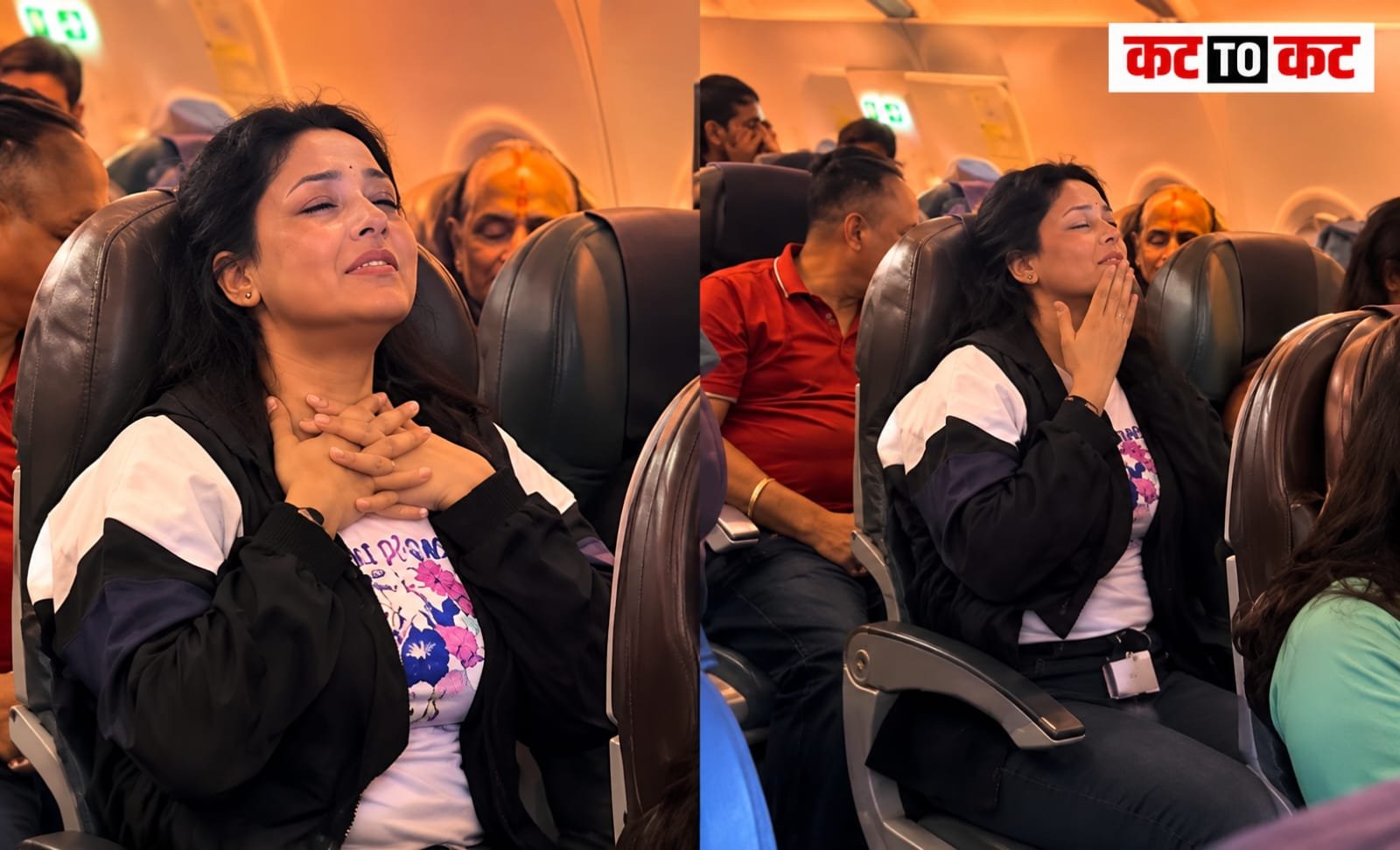 Shehnaaz Gill reacts nervously during flight turbulence while travelling with her brother before safely landing at Mumbai airport