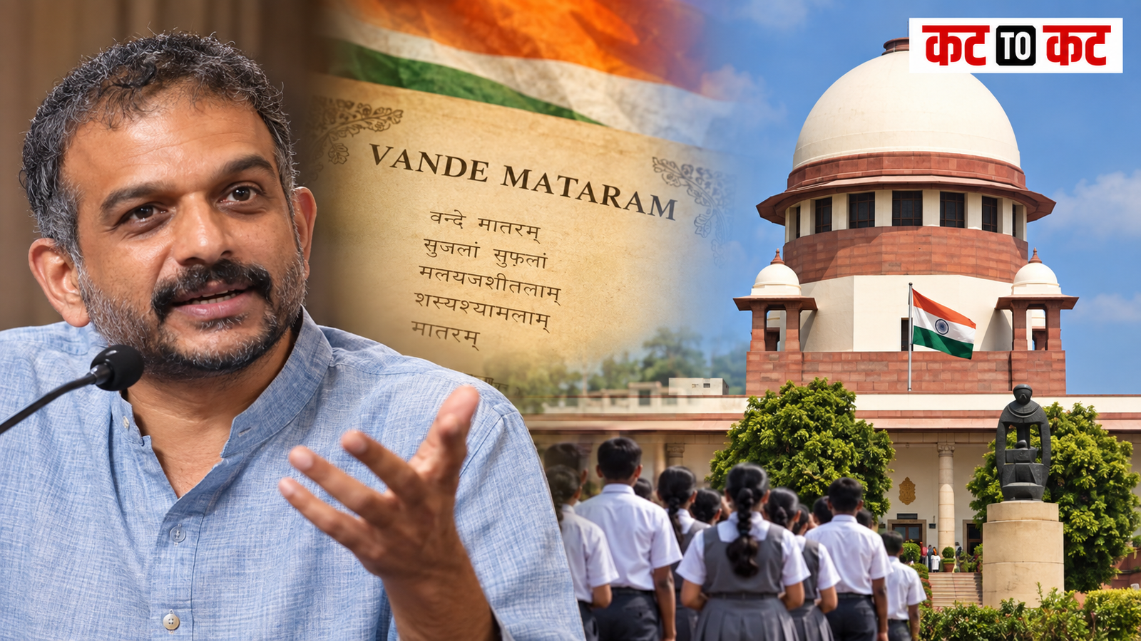 Carnatic musician T M Krishna and Supreme Court hearing on Vande Mataram singing mandate