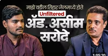 Asim Sarode Podcast : Trolling, ठाकरे गट आणि महाकाय भाजप | शिवसेना नक्की कोणाची? | Shiv Sena